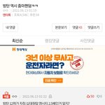 아미들아 <b>니</b>네 까글 베<b>플</b> 바꿔야되는 거 아님?