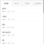 [군대] 아 너<b>네</b> 개웃겨 ㅋㅋㅋㅋㅋㅋㅋ