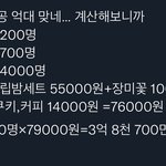 [군대] 아무리