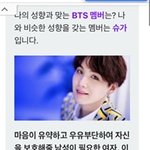 [군대] <b>성향</b> 테스트 잼읶네