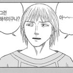 <b>잇팁</b> 들어와봐