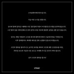 [몬스타<b>엑스</b>] 그래서 못 왔던거였네....