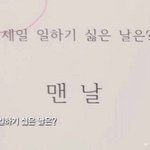 네이트판에서 나만 <b>이럼</b>?