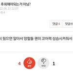 엑방싸움 정리