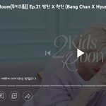 [스키즈] 아니<b>이이이</b>