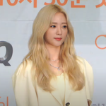 [이상형] 에이핑크(Apink) 윤보미 에덴 <b>제작</b>발표회