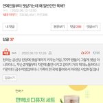 궁금한데 강아지 자컨 출연시키는게 <b>학대</b>냐?