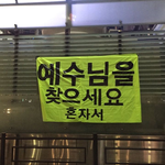 눈 감고 빨간 딸기 <b>상상</b>하면서 들어와봐