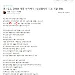 울리는 블랙컨슈머에 이어 온라인  <b>대량</b>반품 사기로 자영업자 울리는...