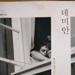 [19] 왕자 책 읽고 올게