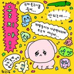 [19] 고양이 키우는 <b>집사들</b>아 너네 영양제 챙겨줘?