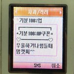 못생긴애가 애들 얼평할때 모라<b>구함</b>