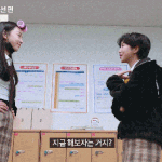 K일진 연기 최<b>강자</b>