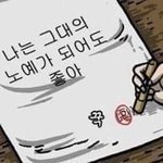 지금 <b>포타</b> 읽으면 내일의 내가 후회하겠지