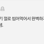 <b>유일무이</b>로 올려치기하는거 개웃김