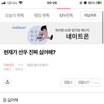[더보이즈] <b>밑글</b> 여기서봐