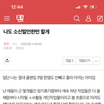 [군대] <b>밑글</b> 조방
