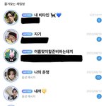 [스키즈] 버블 3시간 안봤더니