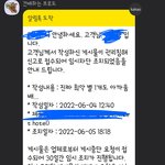 숙박예약 중개플랫폼의 별점과 리뷰 못믿겠어요