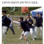 [NCT칠프] 너무 힐링됨