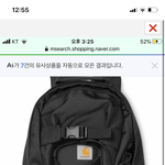 [댓글부탁해] 칼하트 백팩 어떰??