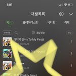 [NCT드림] ㅋㅋㅋㅋ산라오때<b>매</b> 타<b>팬</b>친구들의 부러움을 사고있슴