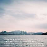 [19] 좋아하는 <b>대사</b> 쓰고 가봐