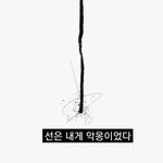 [엔하이픈] 엔하이픈 인트로는 항상