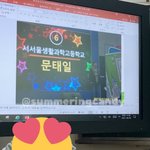 [NCT칠프] 태일이 <b>옛날사진</b>+일화 뜸ㅋㅋ