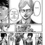 [진격의거인] <b>에렌</b> 수염 만화 본사람ㅋㅋㅋㅋ