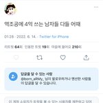 [군대] 아ㅇㅎ님진짜웃기다ㅋㅋㅋㅋㅋㅋ