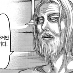 [진격의거인] 아커만 할<b>아부지</b>