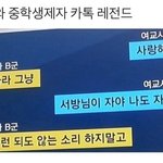 양애취들한테 팔로우 우르르 왔는데