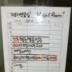 [모두드루와] 2010 와이지 연습생
