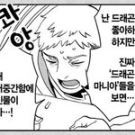 [댓글부탁해] 나 방금 지리는 플러팅멘트생각해<b>냄</b>