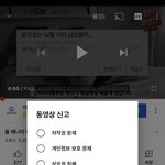 [세훈] 세훈이들아 그 영상 <b>권리</b>침해->명예훼손