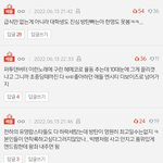 새벽에 ㅈㄴ 웃음ㅋㅋㅋㅋㅋㅋㅋ