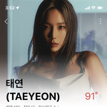 태연 노래 개좋음