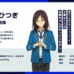 [19] 앙스타 신캐 미쳤다;;