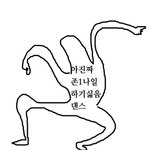 <b>생결</b> 쓰는 애들 좀 그렇지 않냐