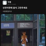 [드루와] 실시간 3호<b>선</b> 역 어딘가에서 똥 싸는중