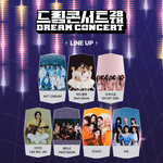 <b>이번</b> 드<b>콘</b> 라인업 개빵빵함