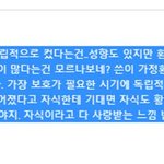 (추가) 다들 친정엄마랑 <b>성향</b>이 잘 맞으신가요?