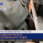 [19] <b>전장연</b> 시위 레전드발언ㄷㄷ