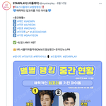 [NCT드림] 재민 <b>입꼬리</b> 투표