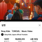 [스키즈] 축하축하 서커스 천만 <b>돌파</b>!