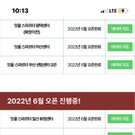 옷에서 <b>쉰내</b>나는데 어카냐