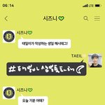 [NCT칠프] 문탤 127 <b>리슨</b>