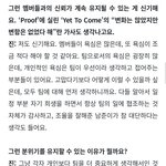 <b>킹</b>탄 감동이노