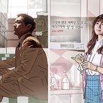 <b>시청</b>률 떡상한 드라마들